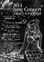 沙巴体育平台푘S⡡June Concert 2014_